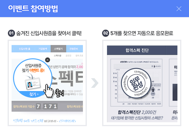 �̺�Ʈ ������� �ݱ�